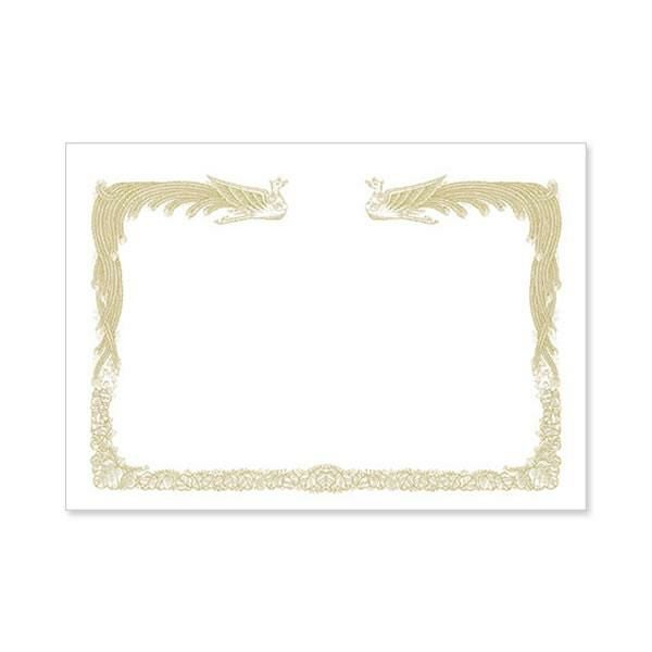 SP1432 賞状用紙 A4-2(ヨコ型 雲なし)ホワイト インクジェットプリンター専用