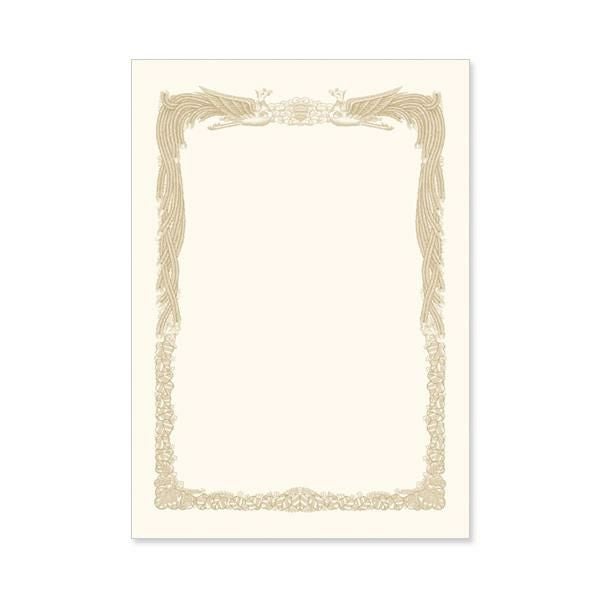 SP1423 賞状用紙 A4-3(タテ型)クリーム インクジェットプリンター専用