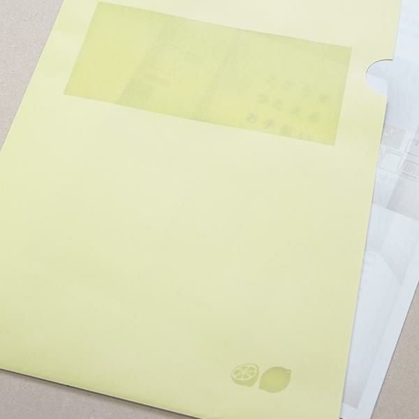 HW0112 紙製クリアファイル A4 れもん(1/4透かし)