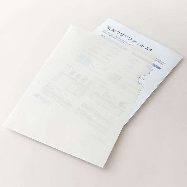 HW1101 紙製クリアファイル A4 ホワイト(片全面半透明)