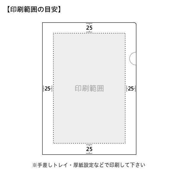 紙製クリアファイル A4 ブルー(片全面半透明) 100枚｜ハートオンライン