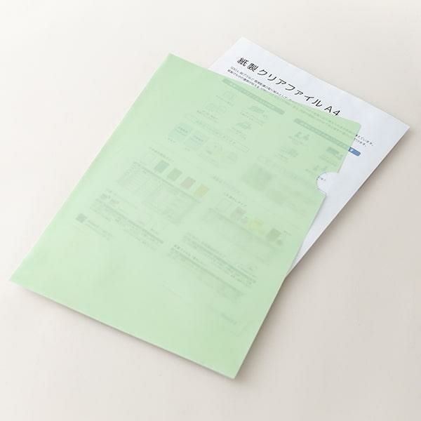 HW1103 紙製クリアファイル A4 グリーン(片全面半透明)