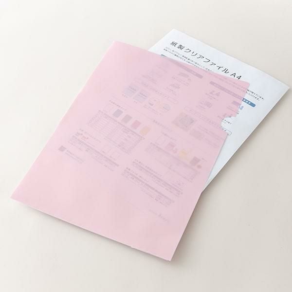 HW1121 紙製クリアファイル A4 ピンク(片全面半透明)
