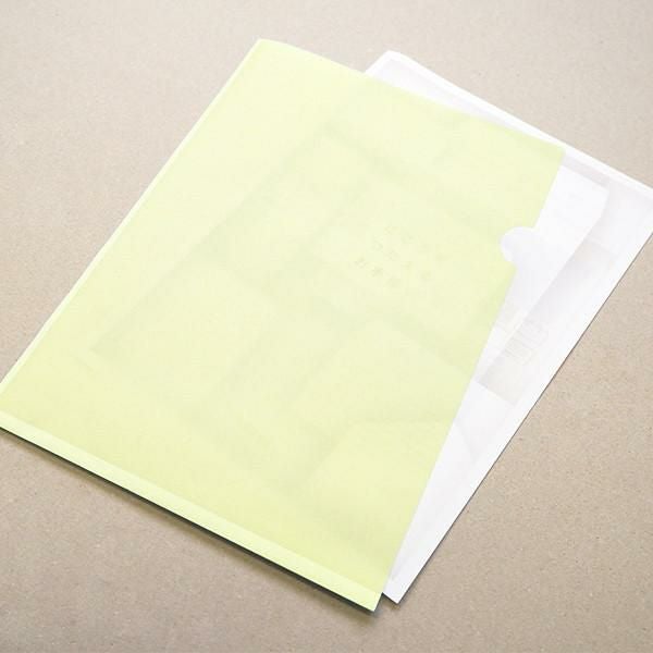 HW1122 紙製クリアファイル A4 クリーム(片全面半透明)