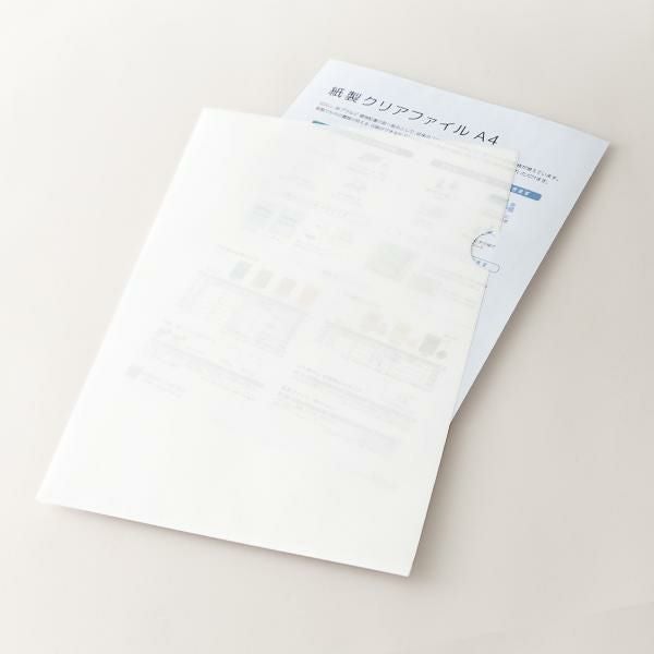 HW1400 紙製クリアファイル A4 透けるホワイトCoC