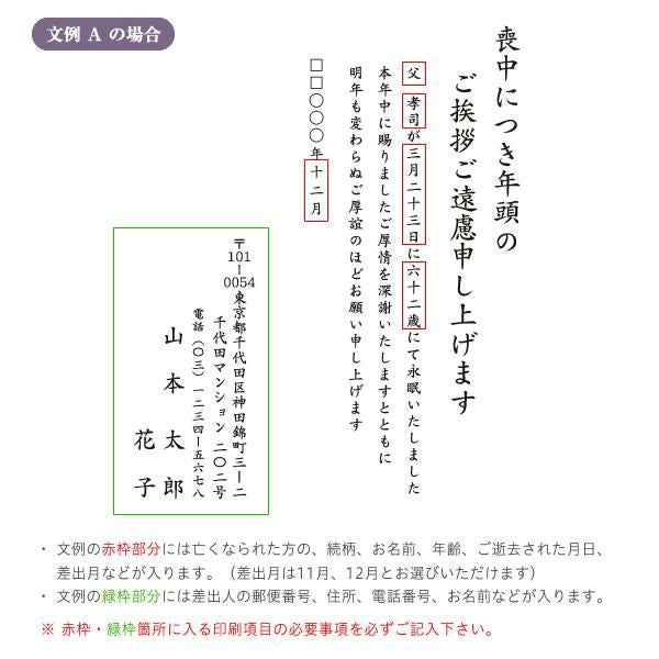 喪中はがき印刷 胡蝶蘭｜ハートオンラインショップ