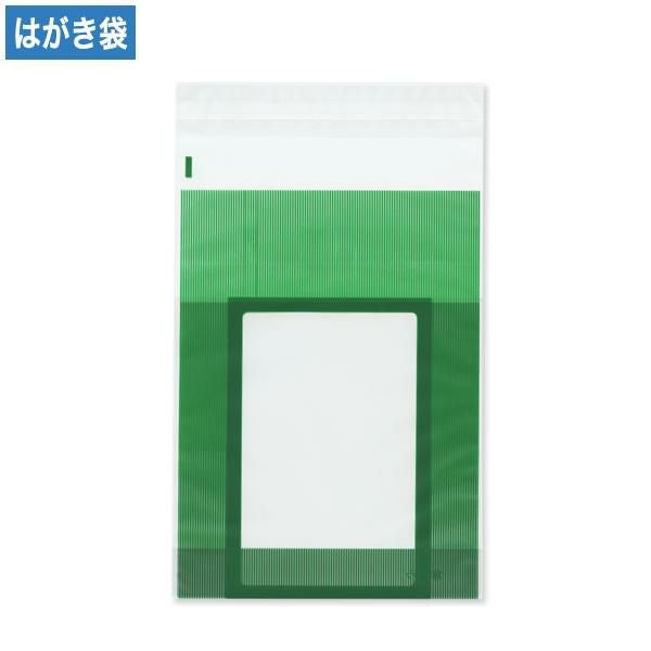 EP0062 はがき用ポリ袋 緑 大