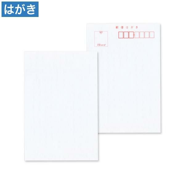 P0029 はがき 新アイ