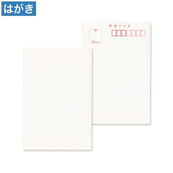 P0137 はがき 白艶