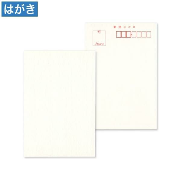 P0161 はがき すの目