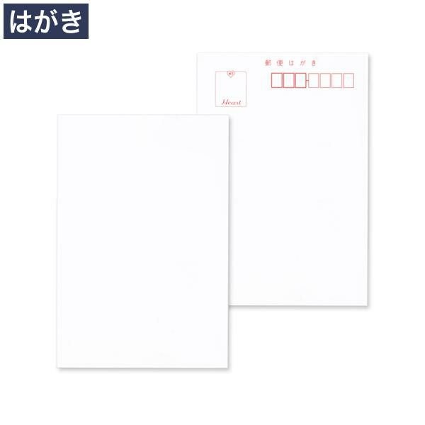 PP0100 はがき ホワイト マルチプリンター対応