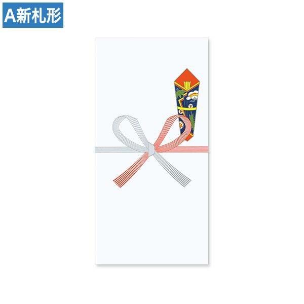 SY0030 のし袋 祝儀 A新札形