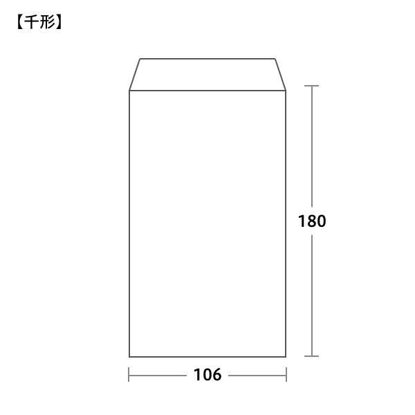 SY0033 のし袋 祝儀 千形