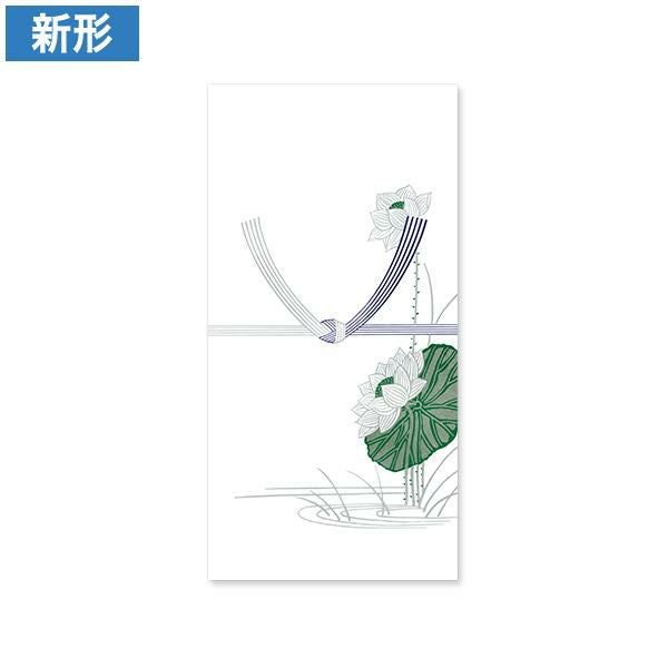 SY0093 のし袋 仏事 蓮 新形