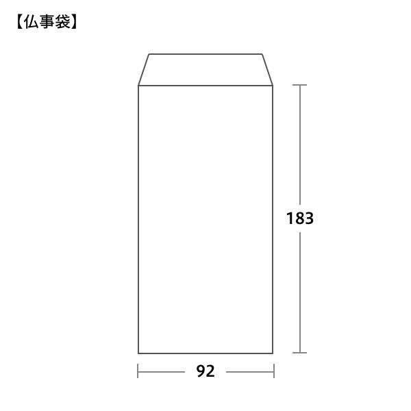 SY0093 のし袋 仏事 蓮 新形