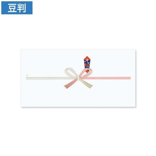 SN0021 のし紙 祝 特上 豆判