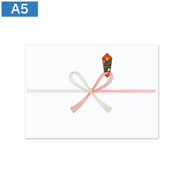 SN0032 のし紙 祝 特上 A5判