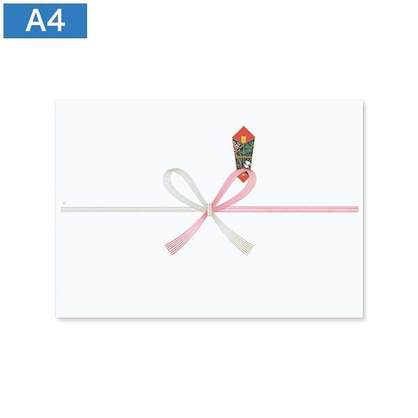 SN0034 のし紙 祝 特上 A4判