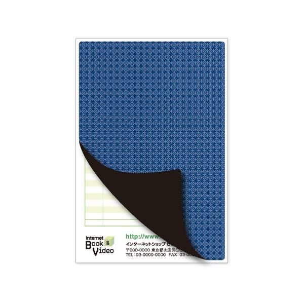 ER0021 目隠しシール はがき 全面タイプ 10枚