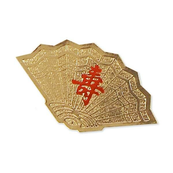 YS0011 封緘シール 婚礼(金扇) 寿