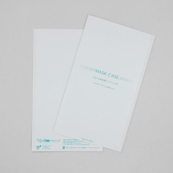 YM6972 抗菌マスクケース