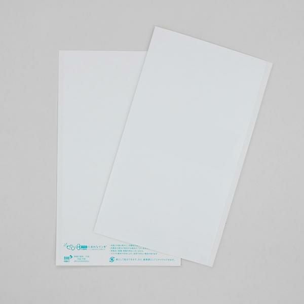 YM6973 抗菌マスクケース 無地