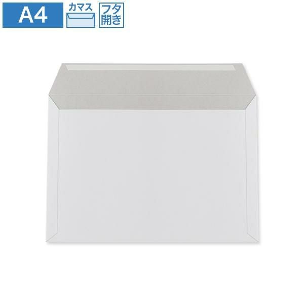 BL0015 A4 レターケース (フタ開)