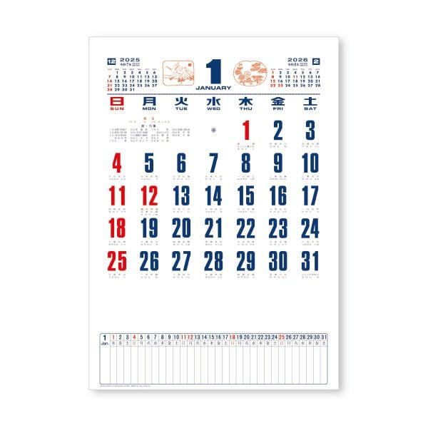 H100 2026年 メモ付・数字月表カレンダー