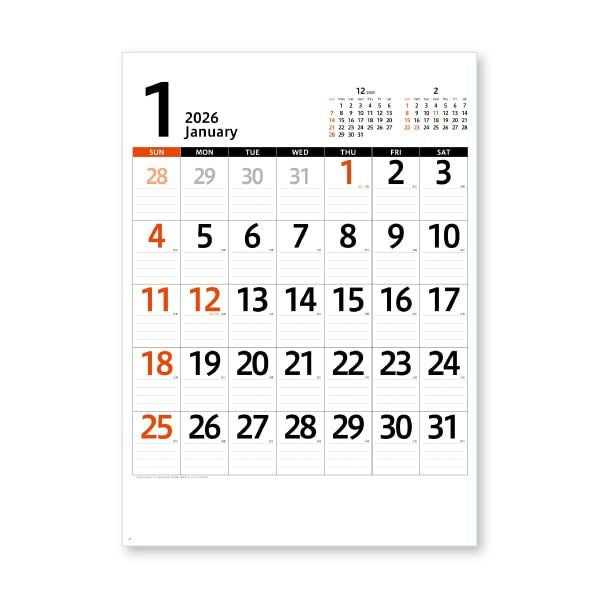 H120 2026年 メモ付・シンプル文字月表カレンダー