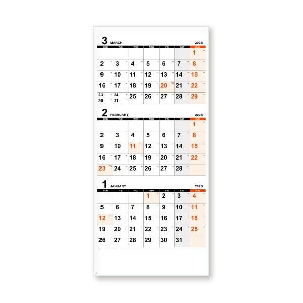 H320 2026年 月曜始まり 3ヶ月文字月表カレンダー