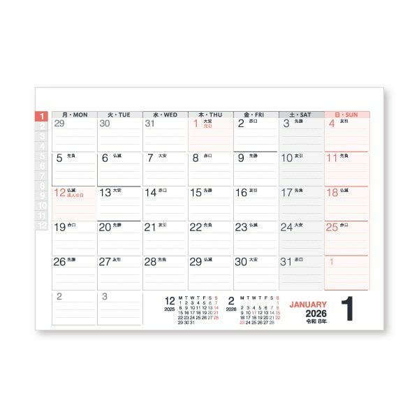 H69 2026年 月曜始まり メモ付・シンプル デスクカレンダー