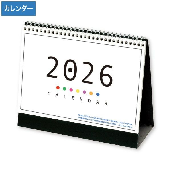 H72 2026年 カラースタンド カレンダー