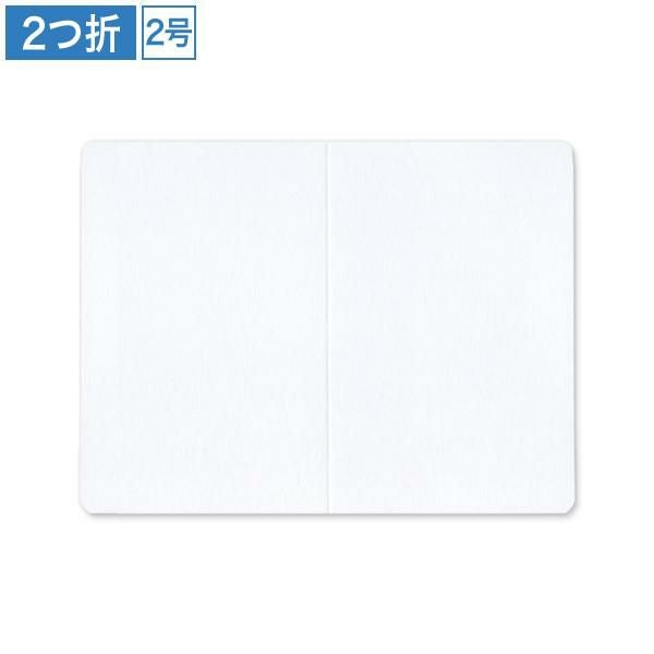C0222 カード 本ケント 2号2つ折り