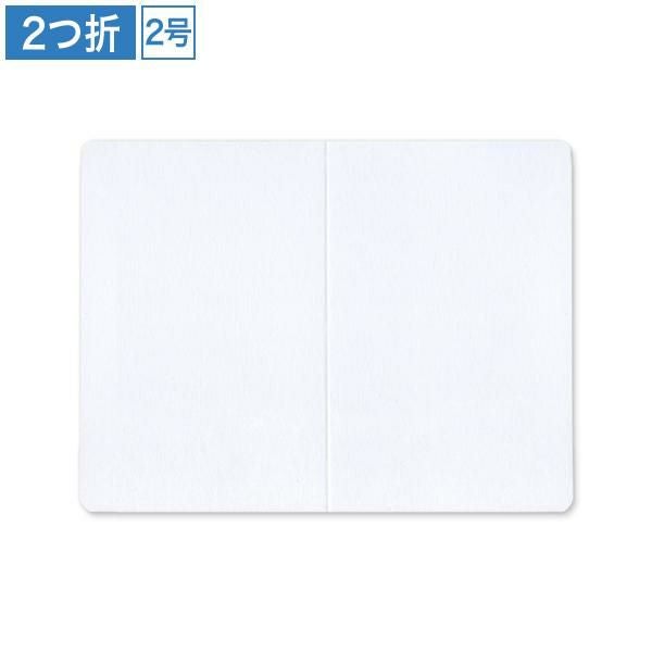 C0225 カード 白栄 2号2つ折り