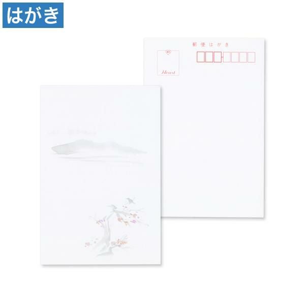 PE0361 はがき 寒梅