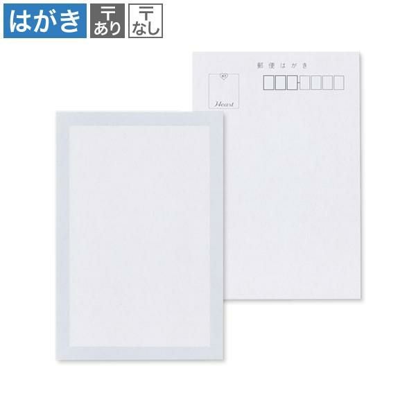 ハガキ♡100枚 送料込 たのめーる】エプソン フォト光沢ハガキ 郵便番号枠付 KH100PK 1冊(100