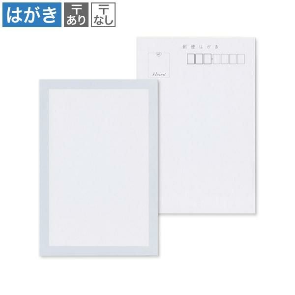 PM2072 はがき 錦 薄枠