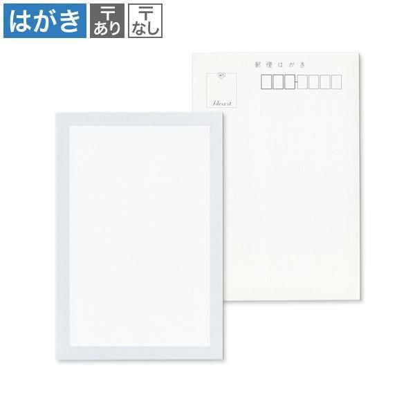 PM2073 はがき 白鳩 薄枠