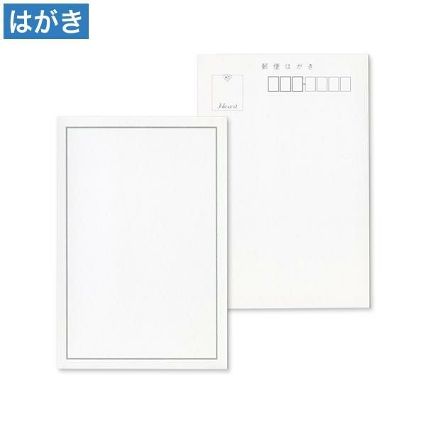 PM2088 はがき 白鳩 細枠