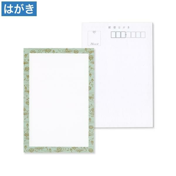 PM2972 はがき 金蓮 会葬枠