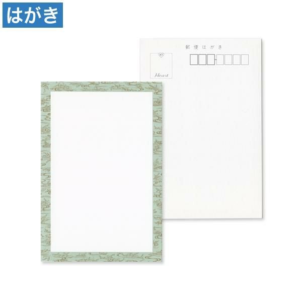 PM2974 はがき 水草 会葬枠