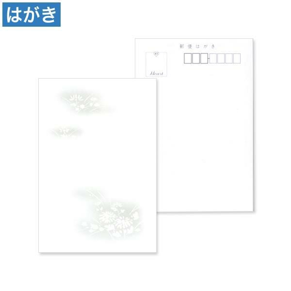 喪中はがき一覧｜喪中はがき・弔事・お悔みのご挨拶に適した落ち着いた