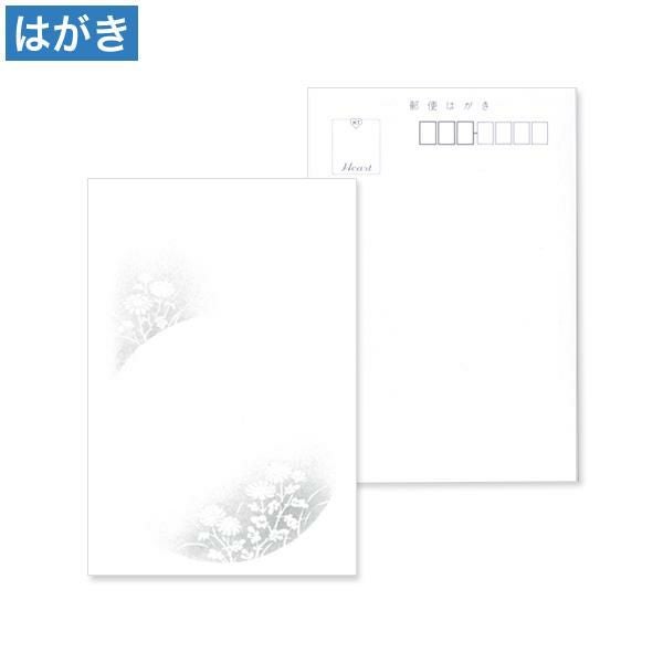 喪中はがき 円菊 100枚｜ハートオンラインショップ