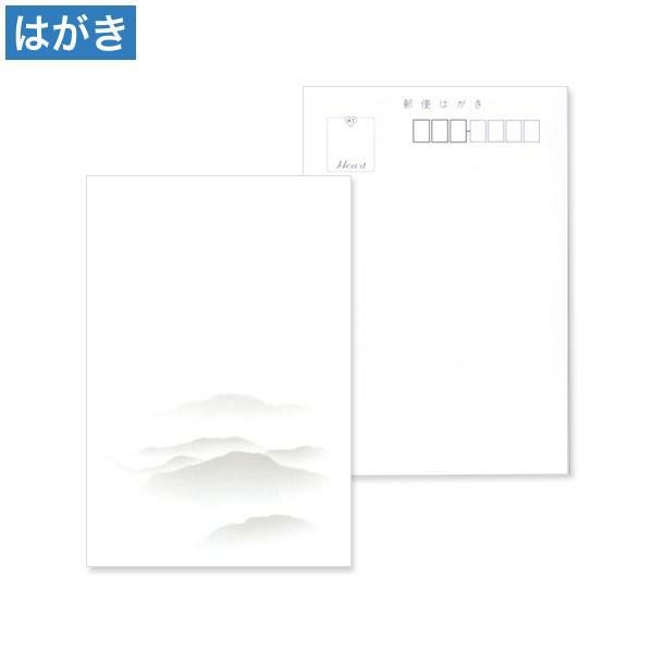 PM2654 喪中はがき 山霞