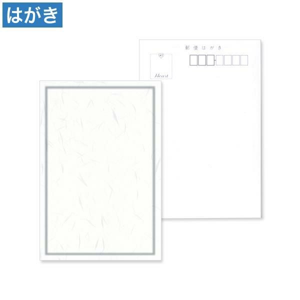 PM2679 喪中はがき 雲枠