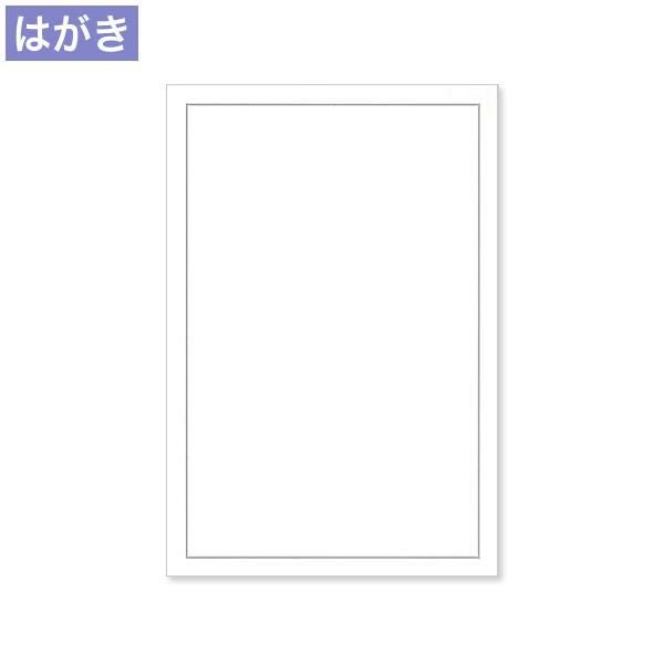 PLG841 喪中はがき 細枠 レーザープリンター専用