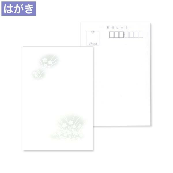 PL2630 喪中はがき 草菊 レーザープリンター専用