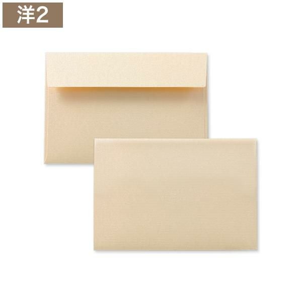 XG1232 Cuoretti 洋2封筒 パールレイド クリーム カマス貼