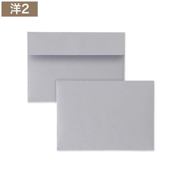 XG1284 Cuoretti 洋2封筒 トロピカル ライトパープル カマス貼