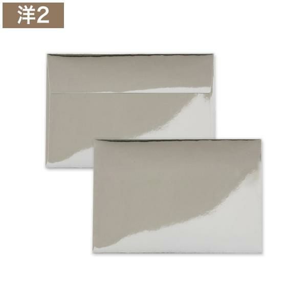 XG1263 Cuoretti 洋2封筒 トゥインクル 光沢シルバー カマス貼